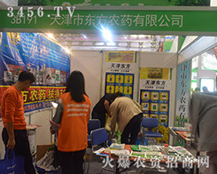 2016����ֲ���p���������|���r(n��ng)ˎ�Ì�ע�T��Ʒ�����A�úÿڱ���