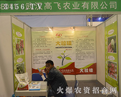 ��h���w�r(n��ng)�I(y��)�a(ch��n)Ʒ��2016����ֲ�����V���H�A