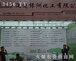 ��߅�G�޻�������2016ɽ�|ֲ�������îa(ch��n)Ʒ������ţ��