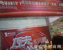 Ӣ��˹���D��2016ɽ�|ֲ�������R�P�����^����ǰ��