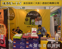 Ӣ��Ӣ����2016ɽ�|����ֲ��������һ�I