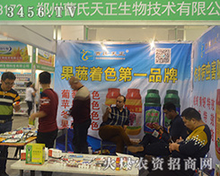 2016����ֲ���������ݲ�����������ֱǰ