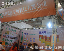 2016����ֲ���p�������ݺ��_��������r�����L�ƾ�����