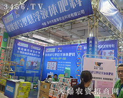 2016����ֲ���p�������݊W���r�I(y��)�P����