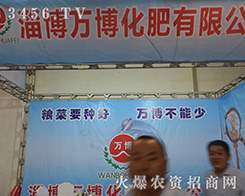 2016ɽ�|ֲ�����Ͳ��f�����ʰԵ����u