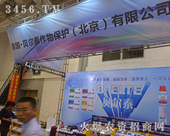 2016ɽ�|ֲ��������ؐ��̩ƴ���Mȡ