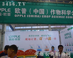 ���W����2016����ֲ���p�����Ì����m(x��)�����̂���