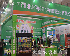 2016ɽ�|ֲ�������������ʘI(y��)��Ӱ�o̎����