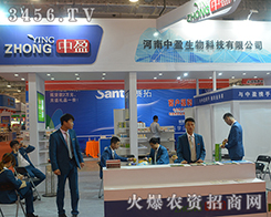 ������ӯ����2016ɽ�|ֲ����(hu��)��Ů���