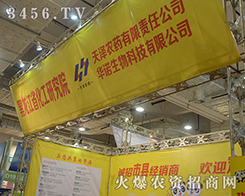 ����r(n��ng)ˎ������2016ɽ�|ֲ���p����(hu��)��