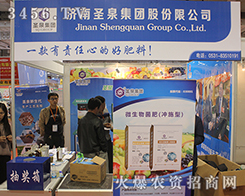 ��(j��)��ʥȪ���F(tu��n)�y��Ʒ����2016��(j��)��ֲ����(hu��)