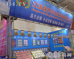 ���K���o(h��)���r(n��ng)�I(y��)ʢ�b����2016ɽ�|��(j��)��ֲ����(hu��)��