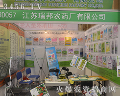 ���K����r(n��ng)ˎ�S2016��22��ɽ�|ֲ����(hu��)�����̻�