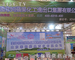 ������ķ�O��������2016��(j��)��ֲ���p����(hu��)�ϴ�@�ɹ�