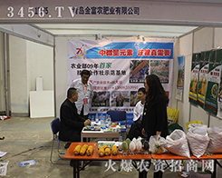 ���u���r(n��ng)�ʘI(y��)��2016��ɽ�|ֲ����(hu��)���ܘI(y��)��(n��i)��ʿ���u(p��ng)��