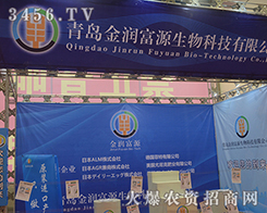 ���u��(r��n)��Դ2016��ɽ�|ֲ����(hu��)���������