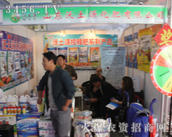 ɽ�|����Դ������2016��(j��)��ֲ���p����(hu��)��ҕȺ����