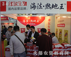 �H������������2016ɽ�|ֲ���p������