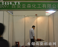 ������ɭ����ʢ�b����2016ɽ�|����ֲ������