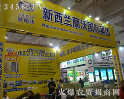 �����m�m�ּ��F2016ɽ�|����ֲ�����٫@���̼ѿ���