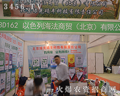 ��ɫ�к������Q(m��o)2016��ɽ�|ֲ���������@���̌�����