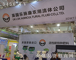 Ӣ����ʩ��2016����ֲ�������_�Ä���