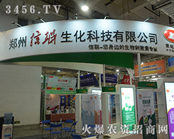 ������(li��n)������2016��ɽ�|ֲ����(hu��)���ܘI(y��)��(n��i)��ʿ���u��