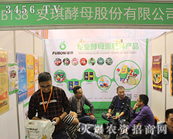 ������ĸ2016��(j��)��ֲ���p����(hu��)һ�Q�@��