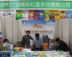 2016��22��ɽ�|ֲ����(hu��)����ꖼt���r(n��ng)����չ���L(f��ng)