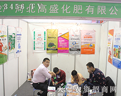 �ӱ���ʢ������2016ɽ�|ֲ���p����(hu��)Ŭ���^��(zh��n)