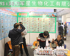 �ӱ�܊��������2016ɽ�|ֲ���p�����ό��H�ЄӁ�չ�F(xi��n)����