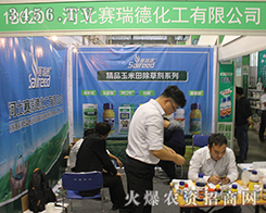 �ӱ�ِ��»������\����2016��ɽ�|ֲ����