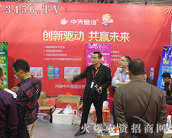 ����������ō�������2016ɽ�|����ֲ����