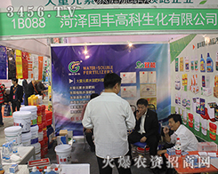 �ʝɇ��S�߿�2016ɽ�|����ֲ�������݁��u