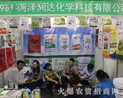 �ʝɝ��_���W(xu��)��2016��22��ɽ�|ֲ�����ς��ܺ��u