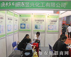 ������d����¡������2016��ɽ�|ֲ������