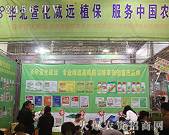 �A���滯���h���2016����ֲ�����R����أ�