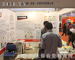 ȫ���Ը����A�r(n��ng)˼�v����2016ɽ�|ֲ���p������