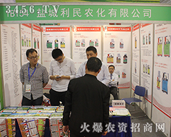 ���K�}�������r(n��ng)��2016��23��ɽ�|ֲ�����hâ��¶��