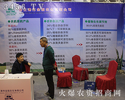 �B�Ƹ۽���r(n��ng)����2016ɽ�|ֲ�������̳ɹ���