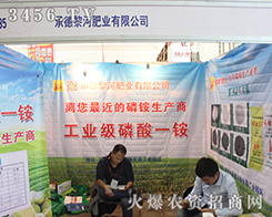 2016��(j��)��ֲ�������е���ӷʘI(y��)����ֱǰ