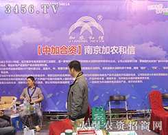 �Ͼ����r(n��ng)������2016ɽ�|ֲ���p�������@����