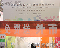 ���u�����������2016ɽ�|��(j��)��ֲ�������̻���