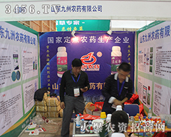 ɽ�|�����r(n��ng)ˎ2016��(j��)��ֲ���p����(hu��)һ�Q�@��