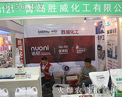 ���u����������2016��23��ɽ�|ֲ�������������