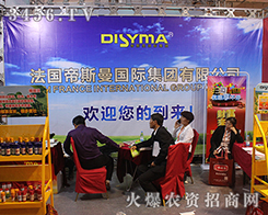 2016��(j��)��ֲ���p����(hu��)������˹���P(y��ng)����