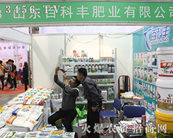 2016ɽ�|ֲ����(hu��)ɽ�|�ٿ��S�ʘI(y��)��������ָ���