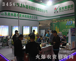 ɽ�|Ȫ�ּ��з����ذ�����2016��ɽ�|ֲ����(hu��)