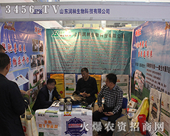 2016ɽ�|����ֲ�����ϝ�������@�͑�ٝ�u