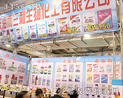 2016��22��ɽ�|ֲ����ɽ�|�����������ﻯ�������̱M�@�����L����